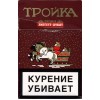 Сигареты Тройка дукат