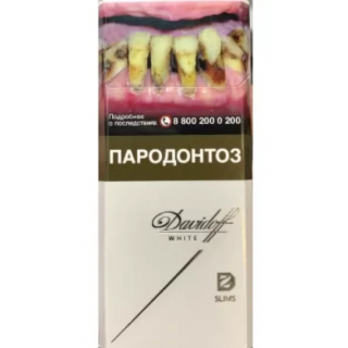 Сигареты Давыдов Слим Вайт (Davidoff White Slims)