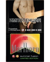 Marlboro Summer Fusion