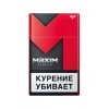 Сигареты Maxim