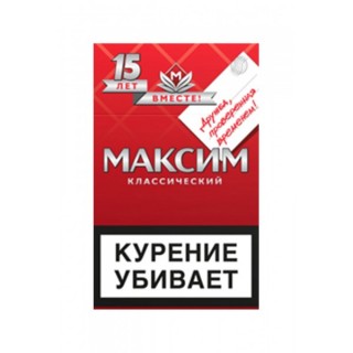 Maxim красная пачка