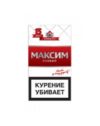 Maxim особый красная пачка