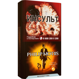 Philip Morris Compact Premium Солнечный