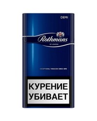 Rothmans demi 