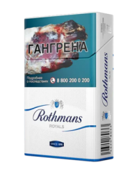 Rothmans Royals Blue