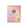 Сигареты Sobranie