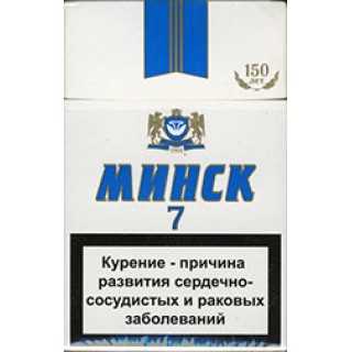 Минск 7 (синий)