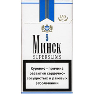 Минск 5 синий