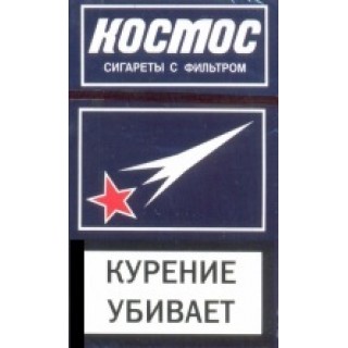 Космос