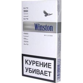 Winston SS white