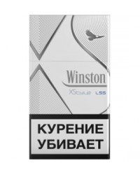 Winston XS silver