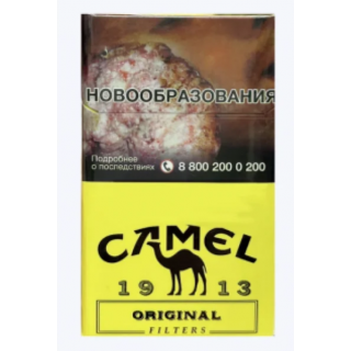 Camel Original Filters zajcy.ru