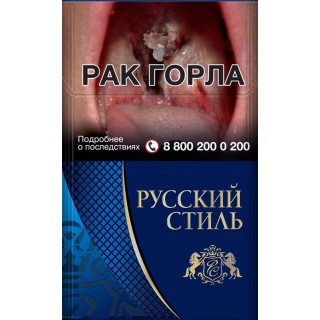 Русский стиль Синие